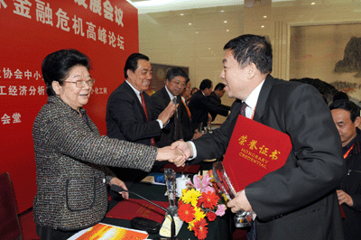 人大常委會(huì )副委員長(cháng)，全國婦聯(lián)主席：顧秀蓮為我司董事長(cháng)、總經(jīng)理：黃毅頒獎